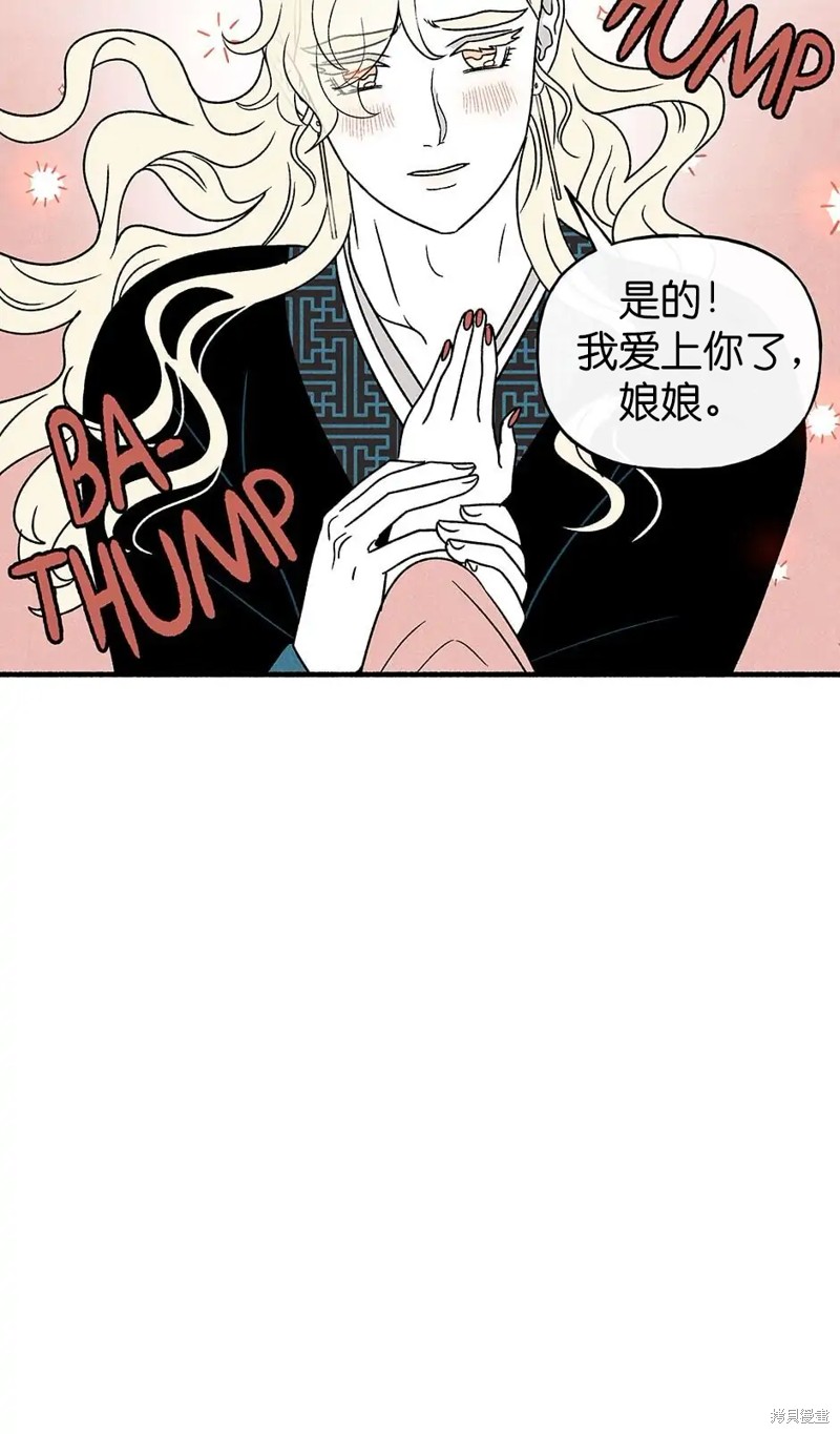第34话20