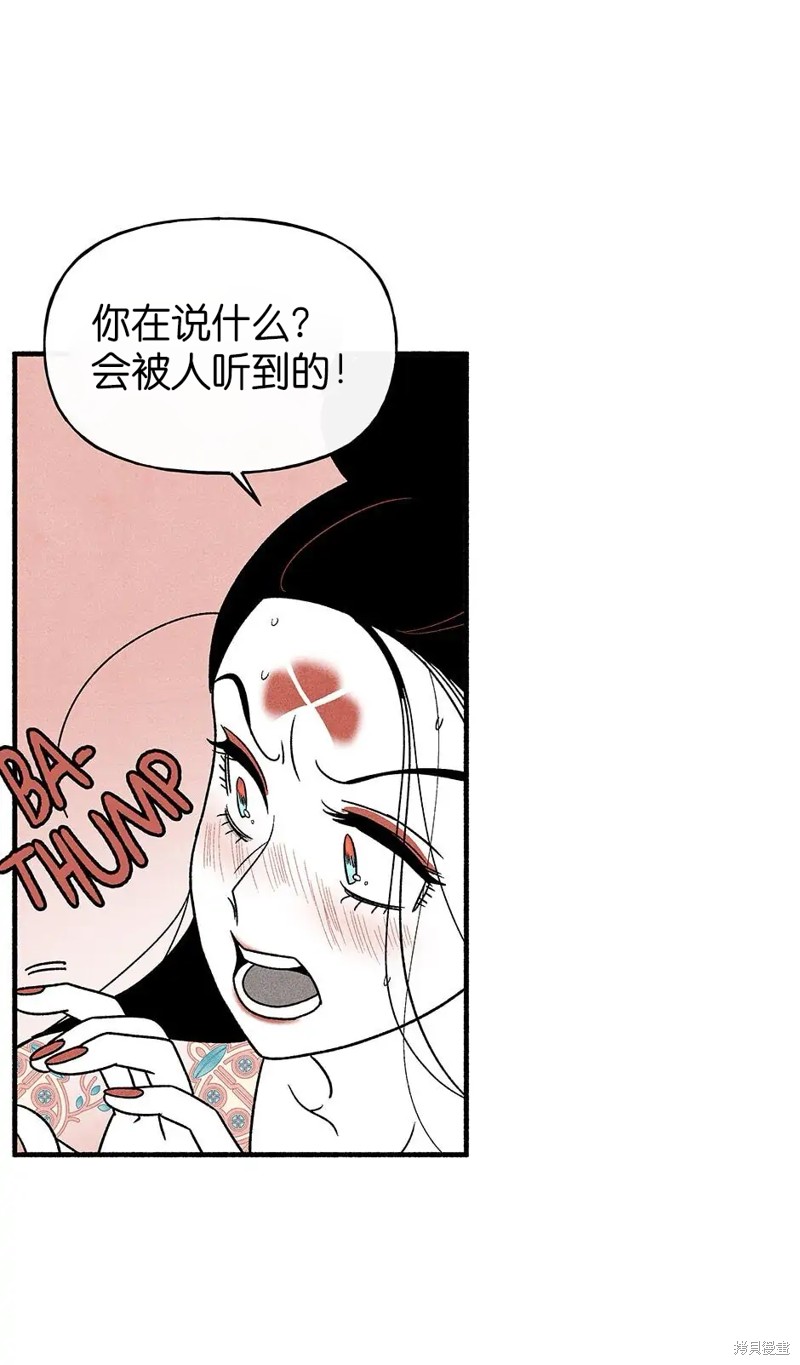 第34话21