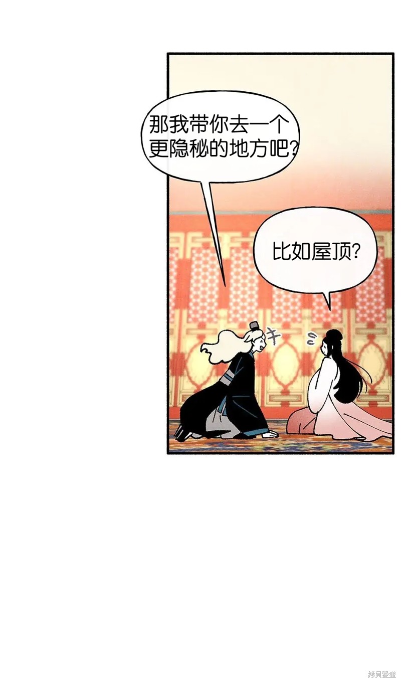 第34话22