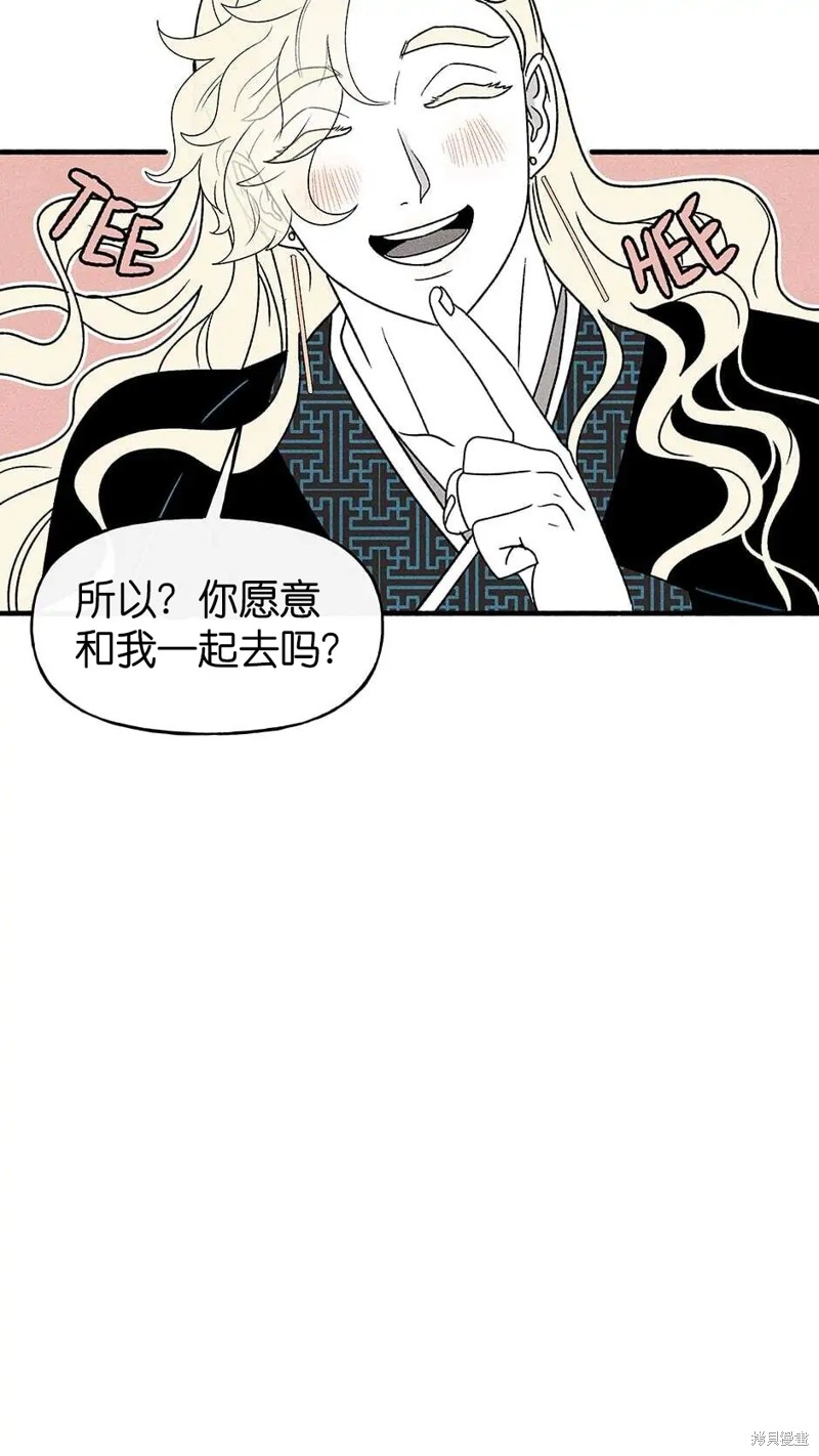 第34话24