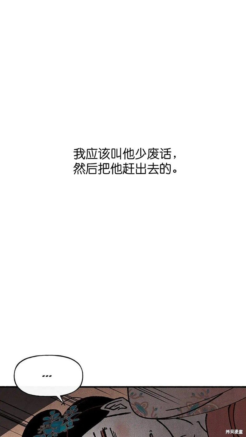 第34话25