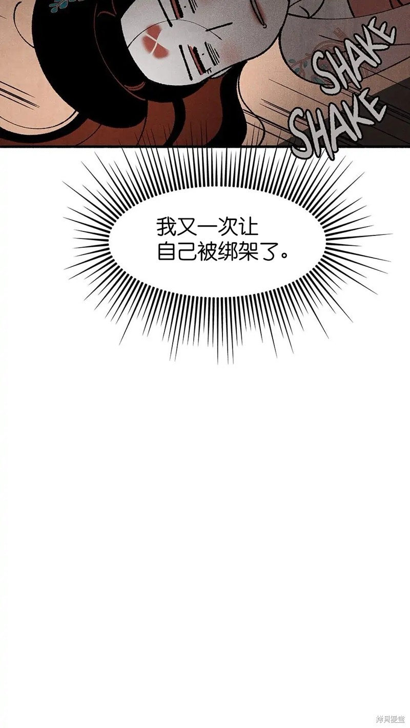 第34话26