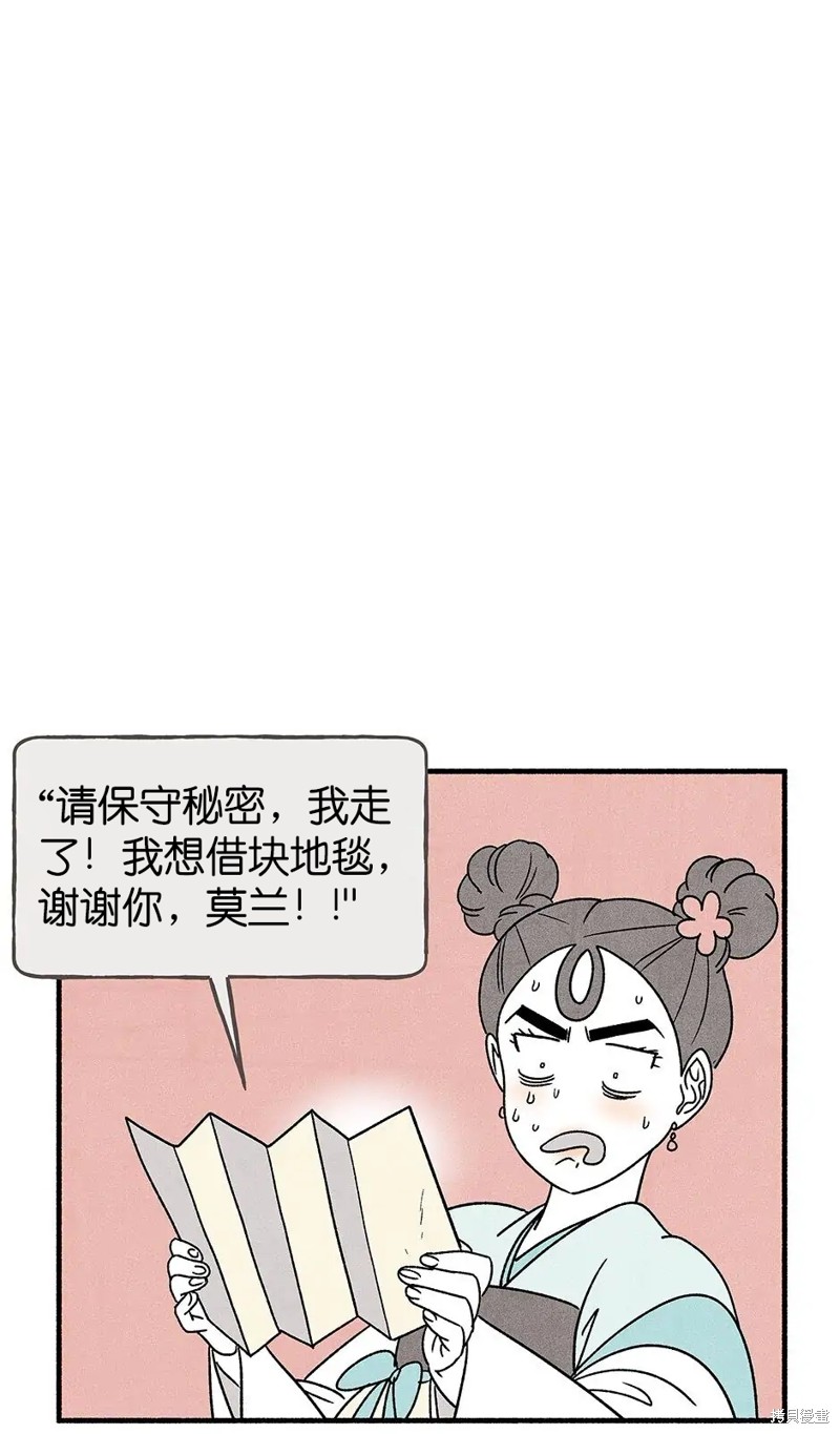 第34话28
