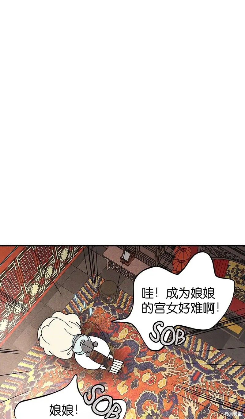 第34话29