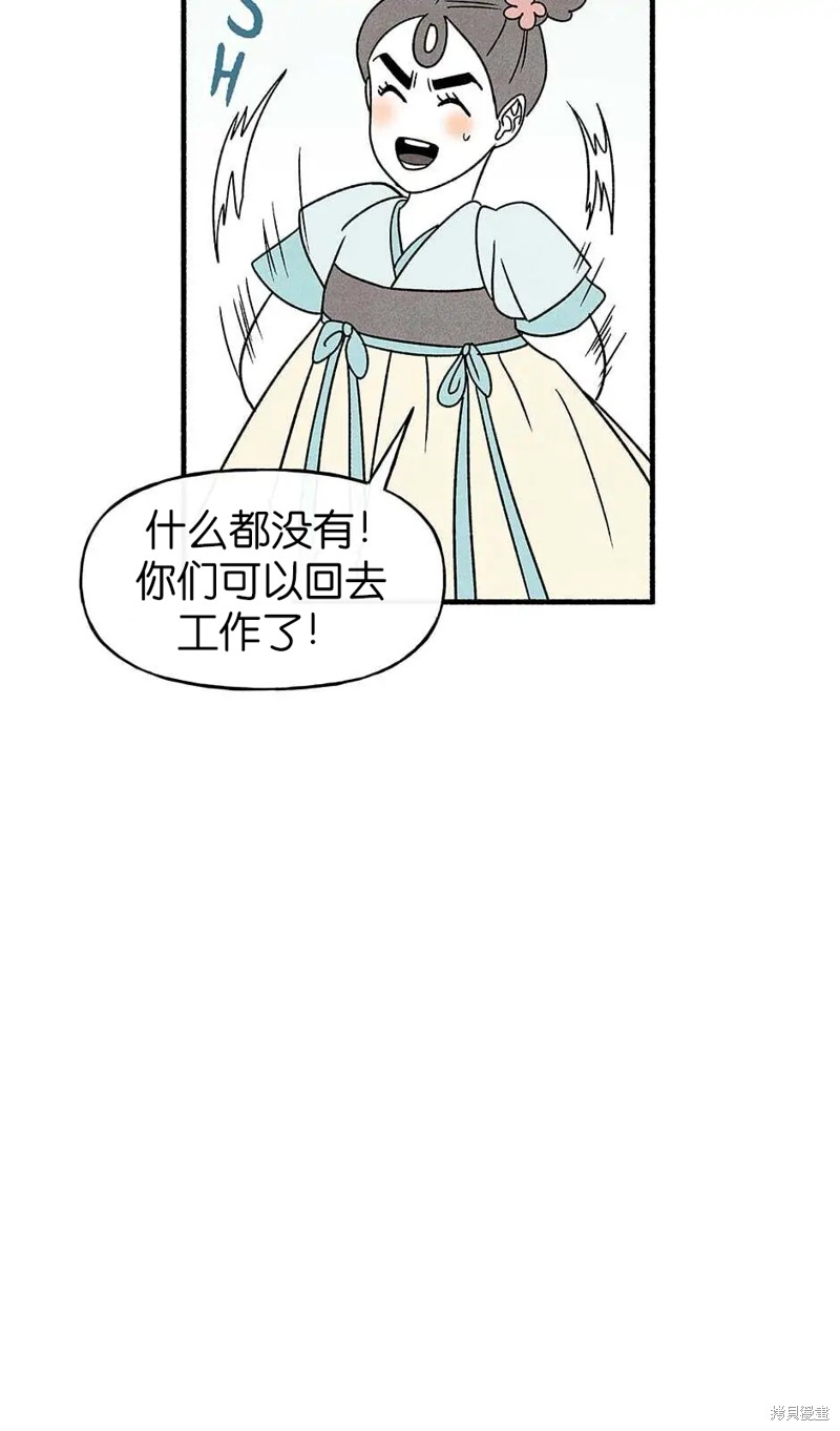 第34话3