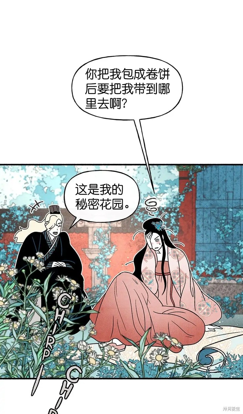 第34话32