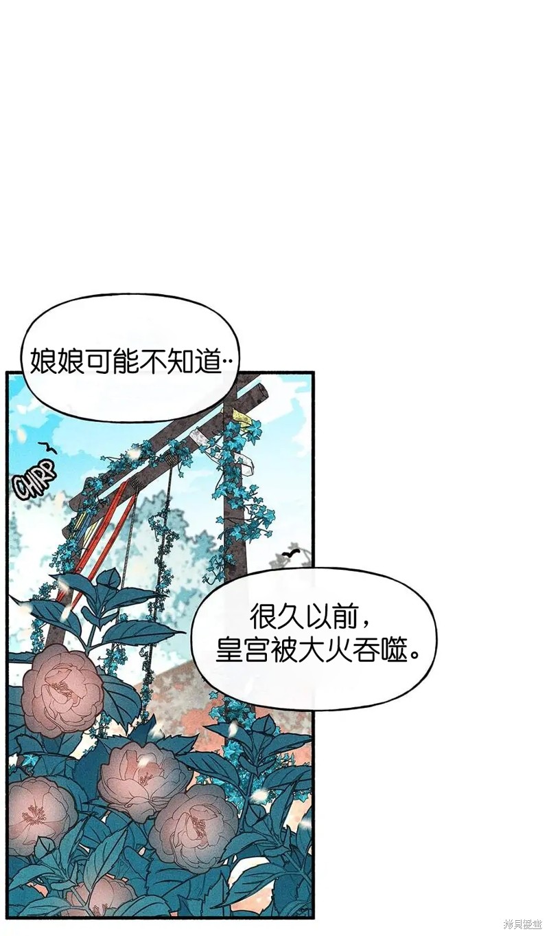 第34话34