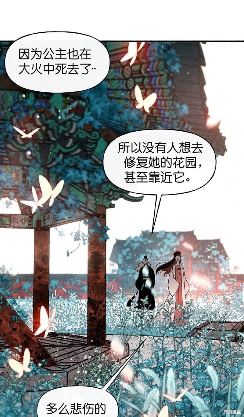 第34话36