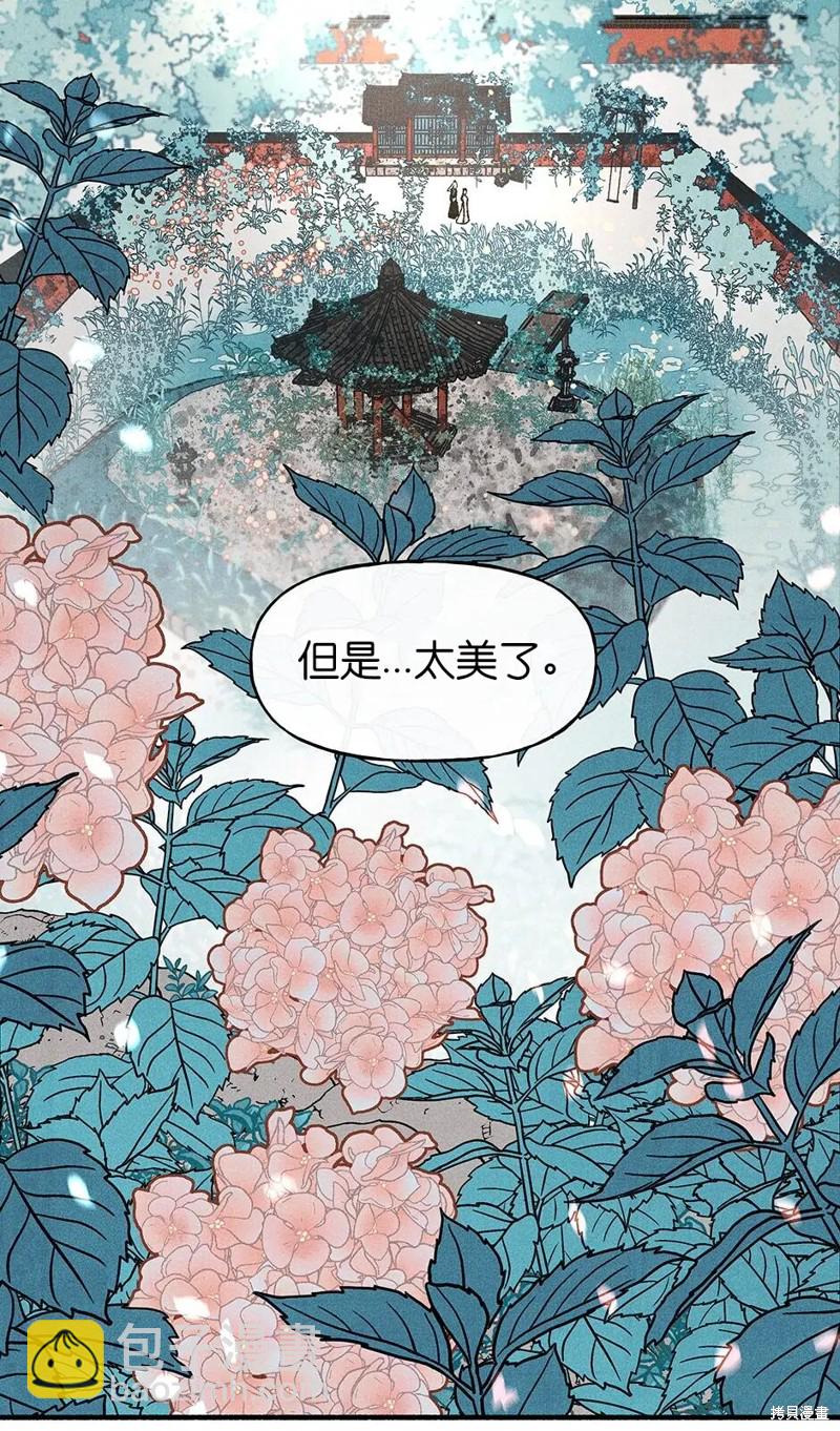 第34话38