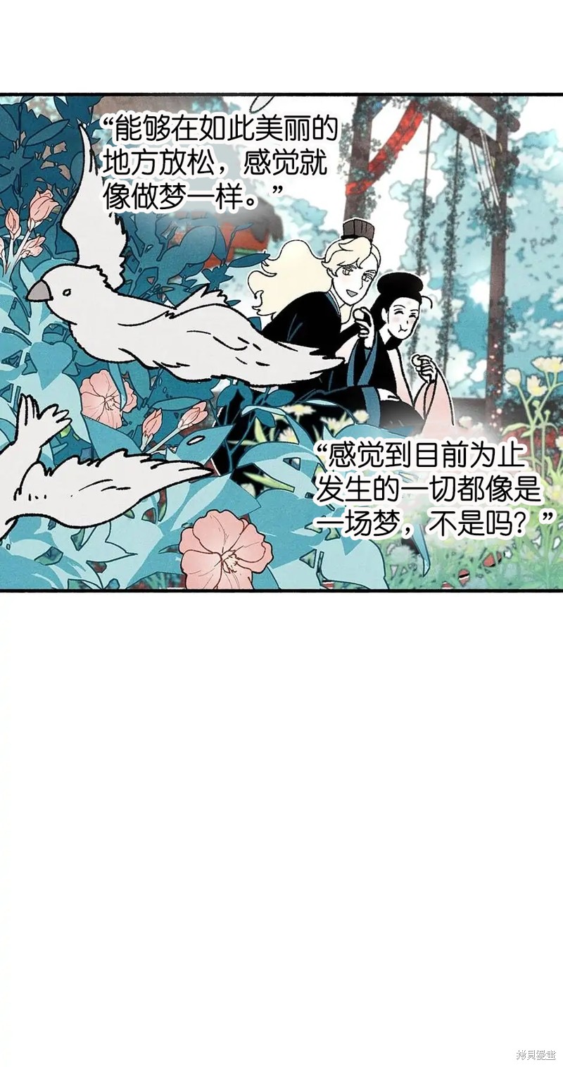 第34话41