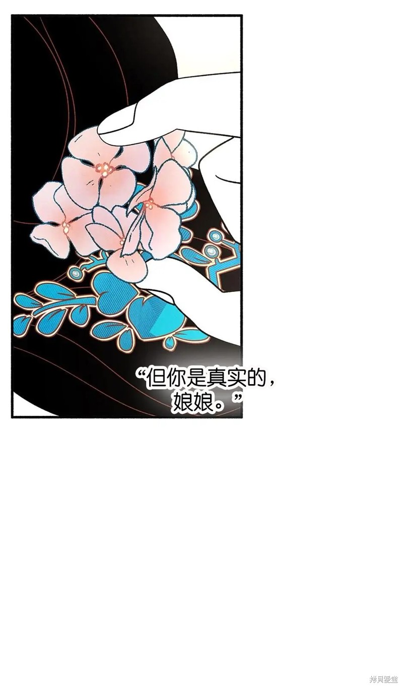 第34话42