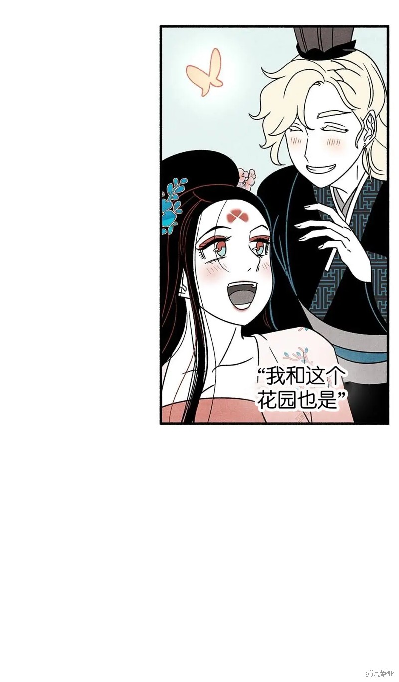 第34话43