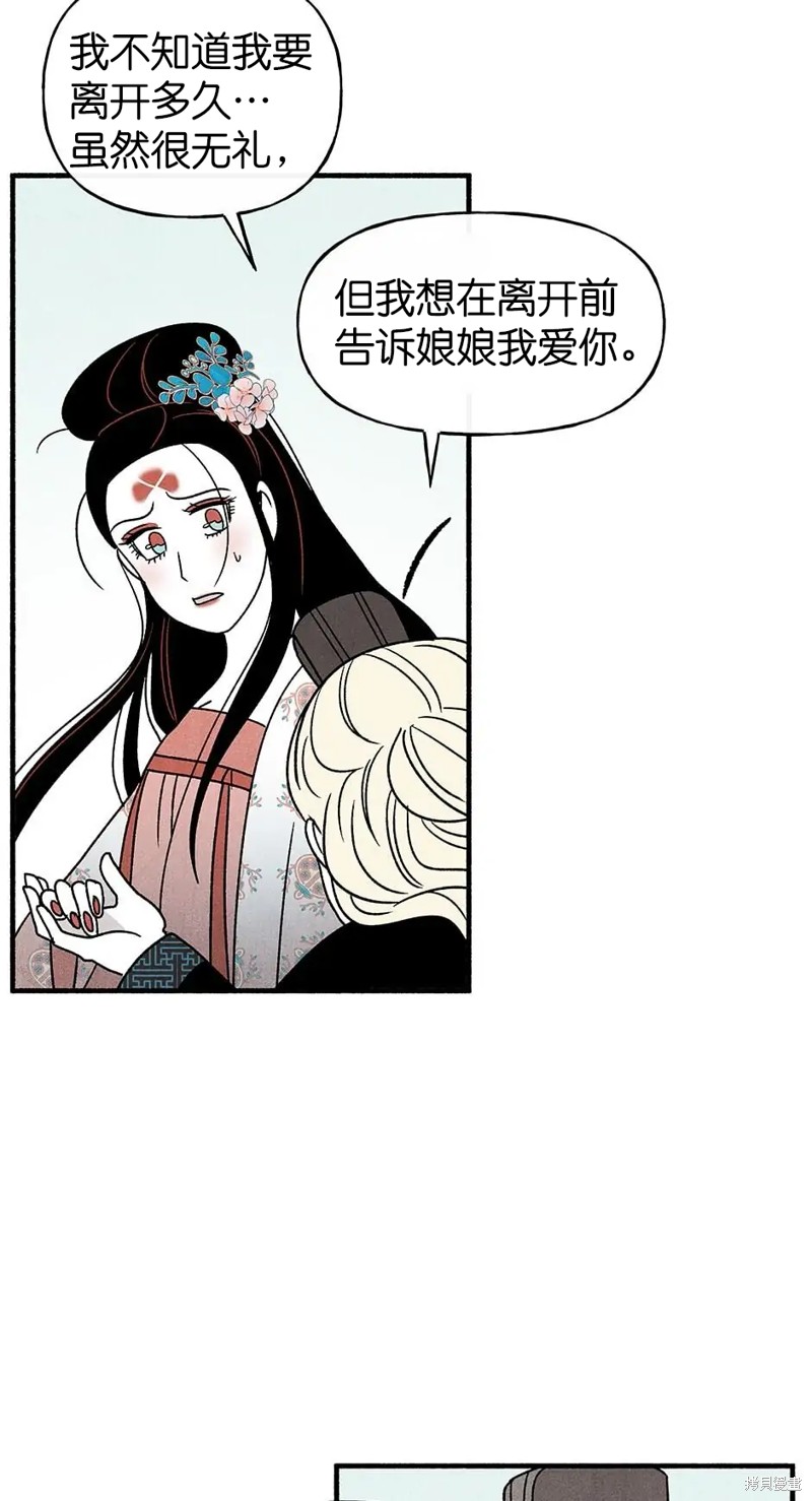 第34话48