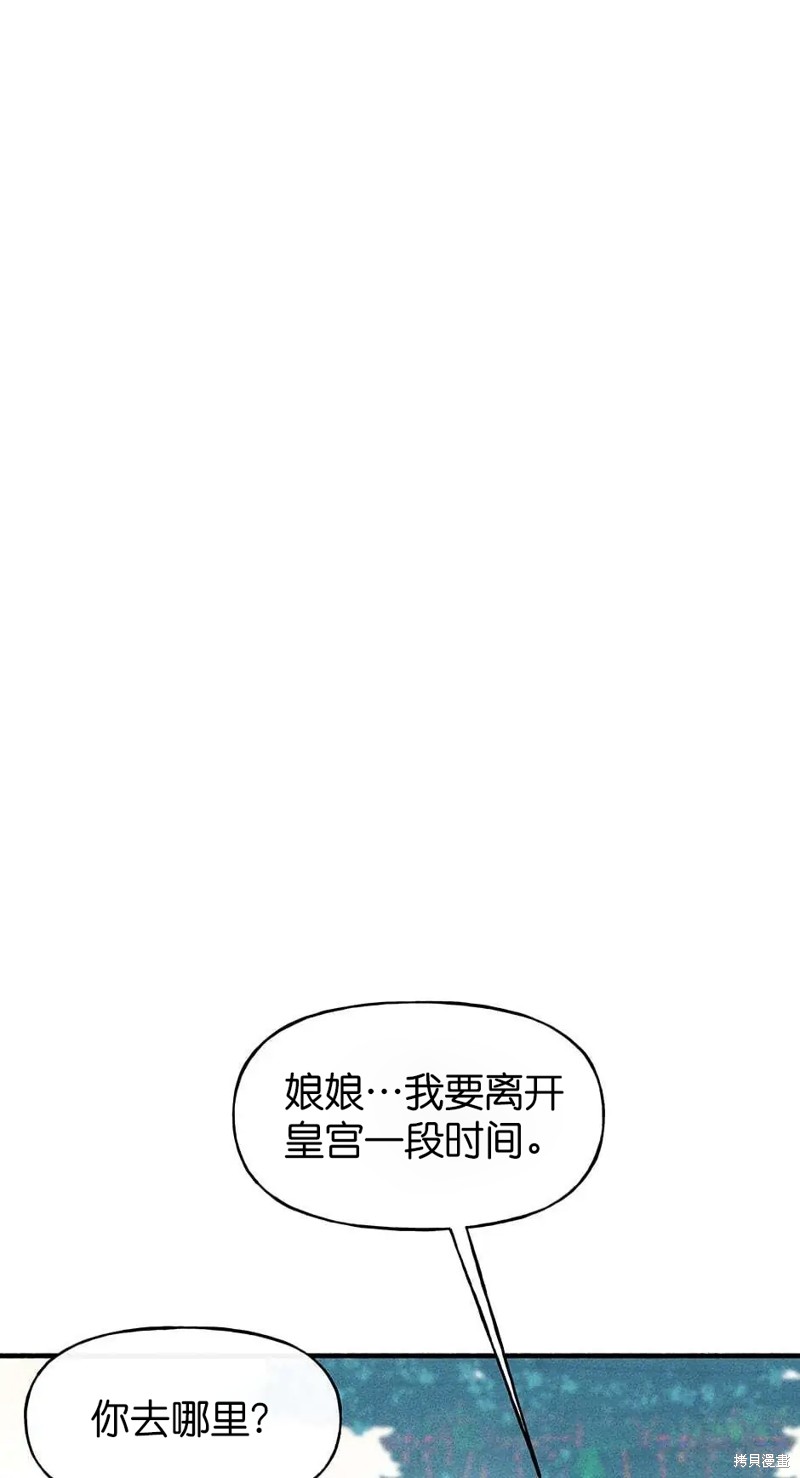 第34话50