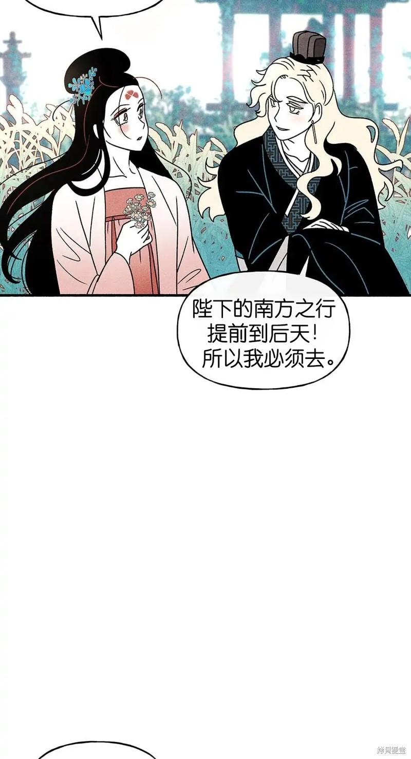第34话51