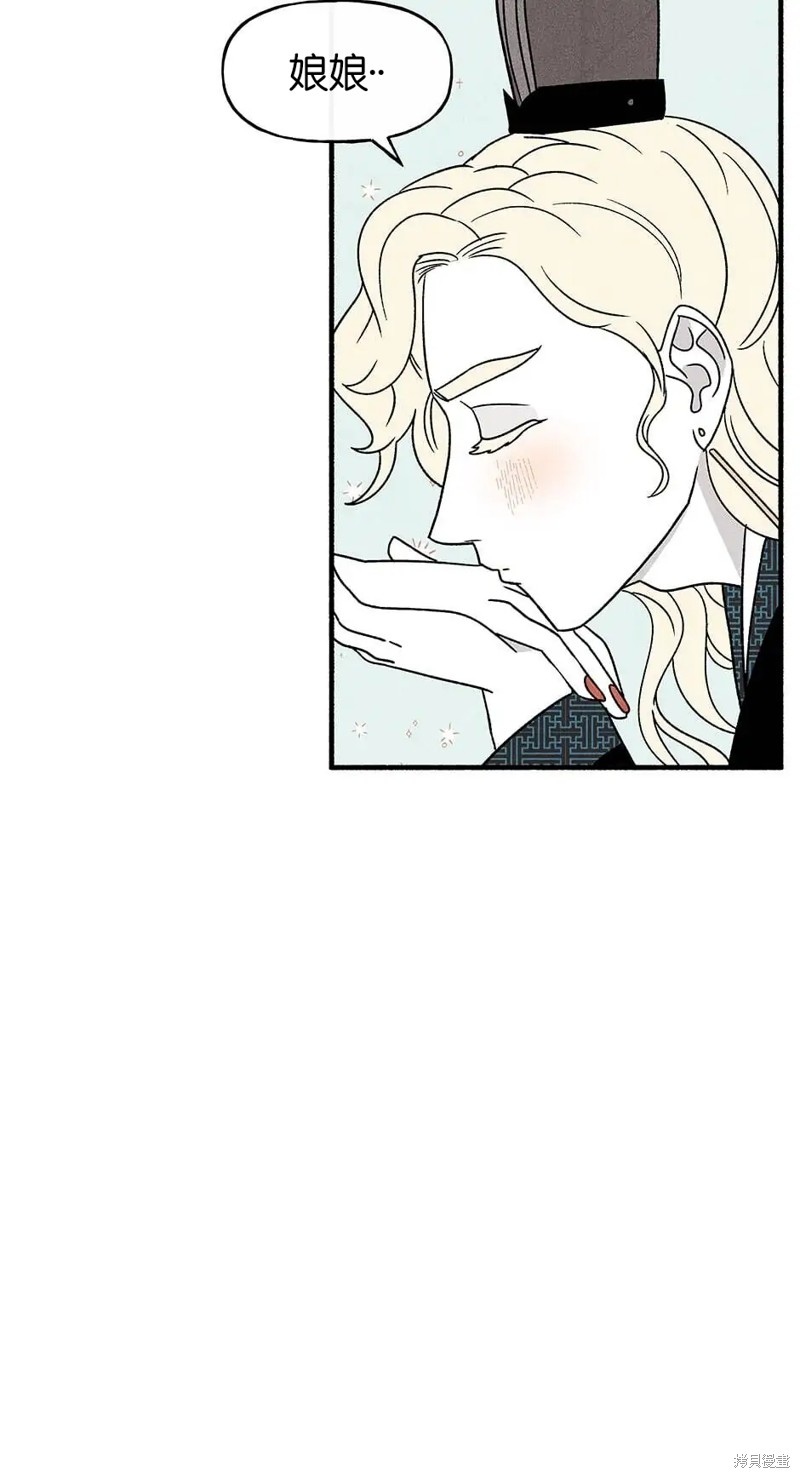 第34话53