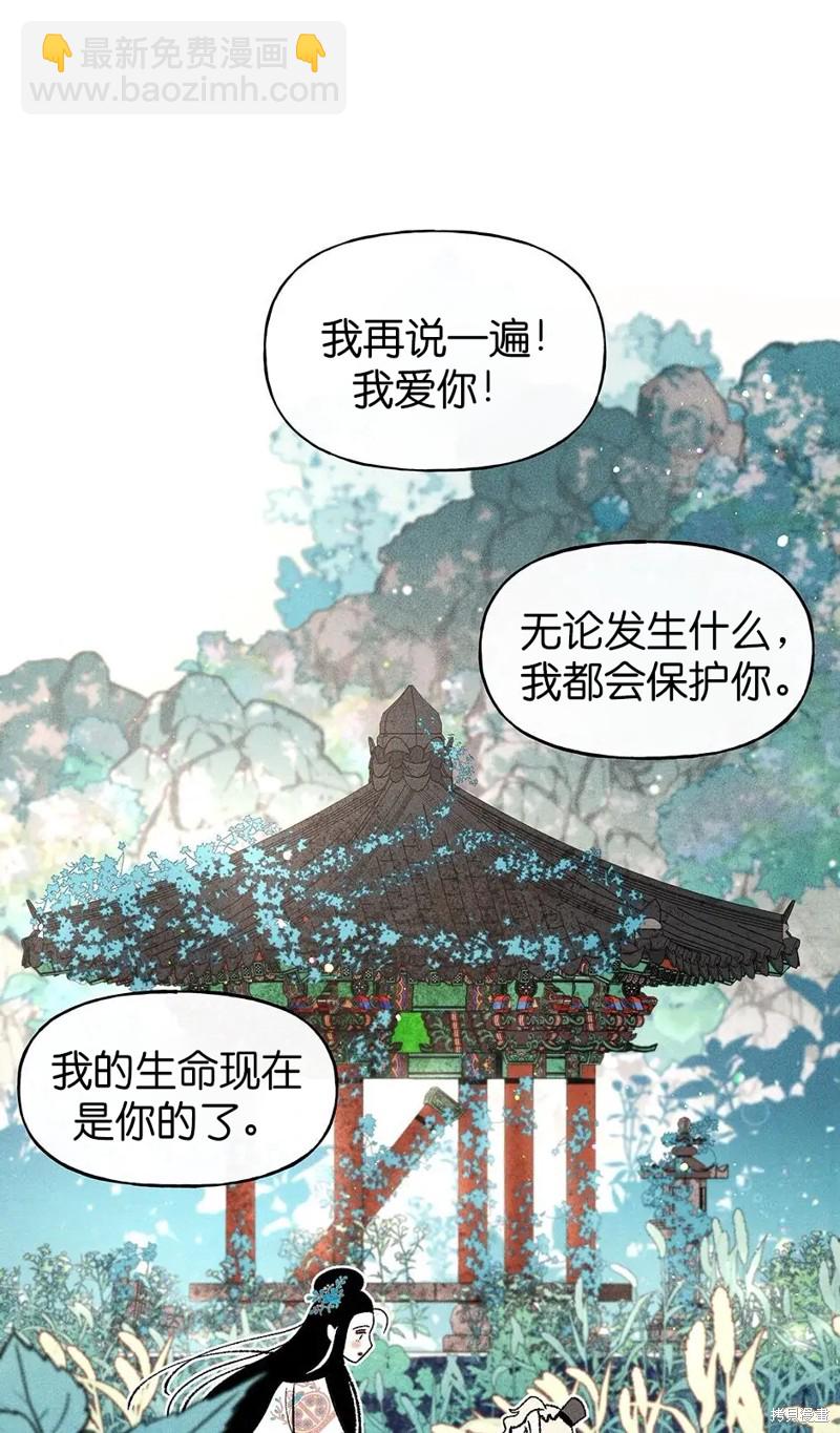 第34话54