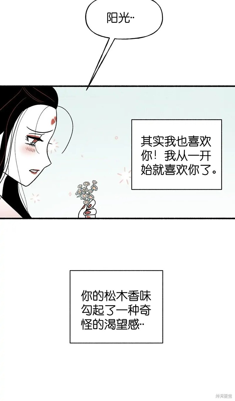 第34话56