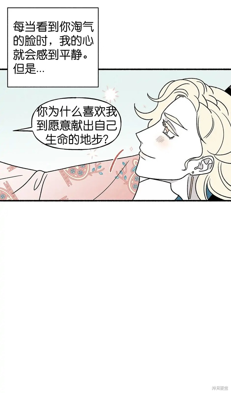 第34话57