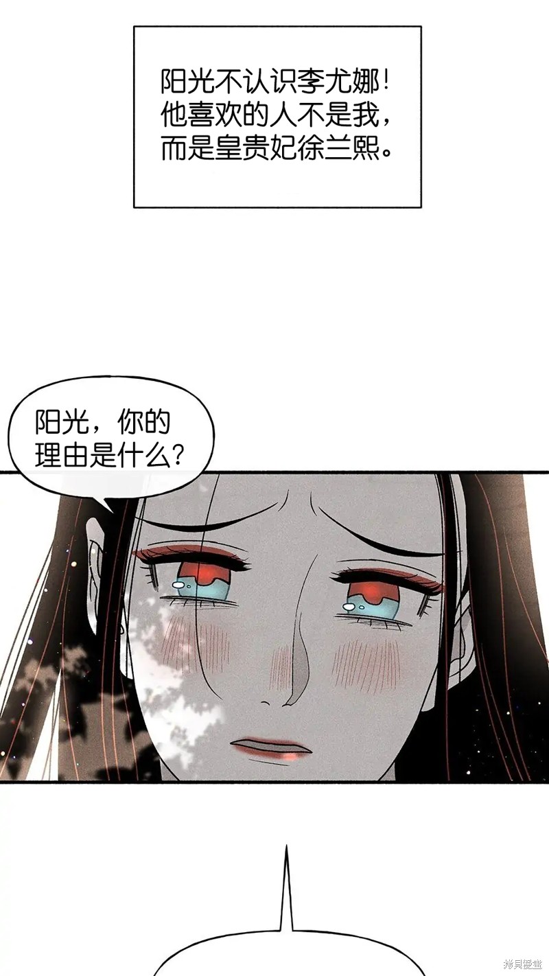 第34话58