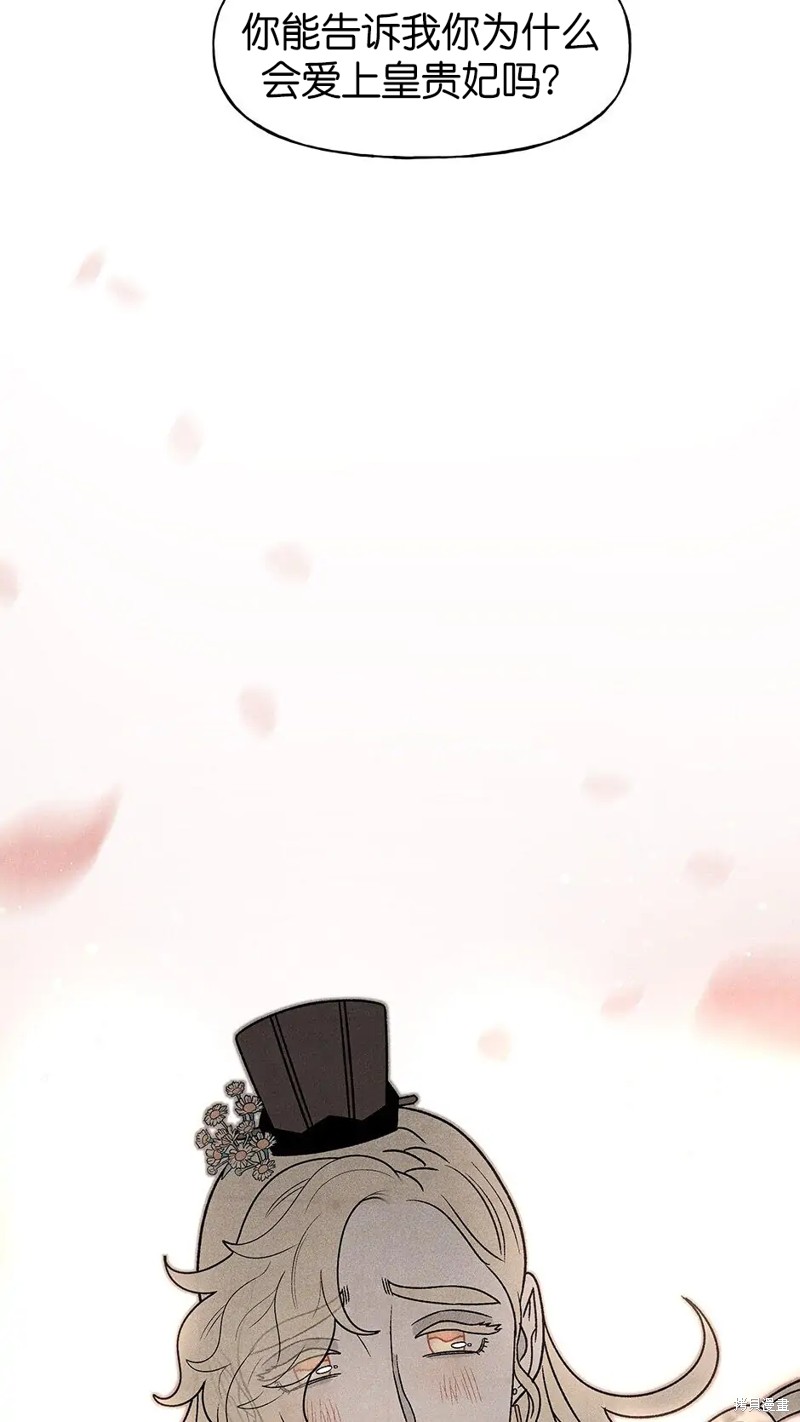第34话59