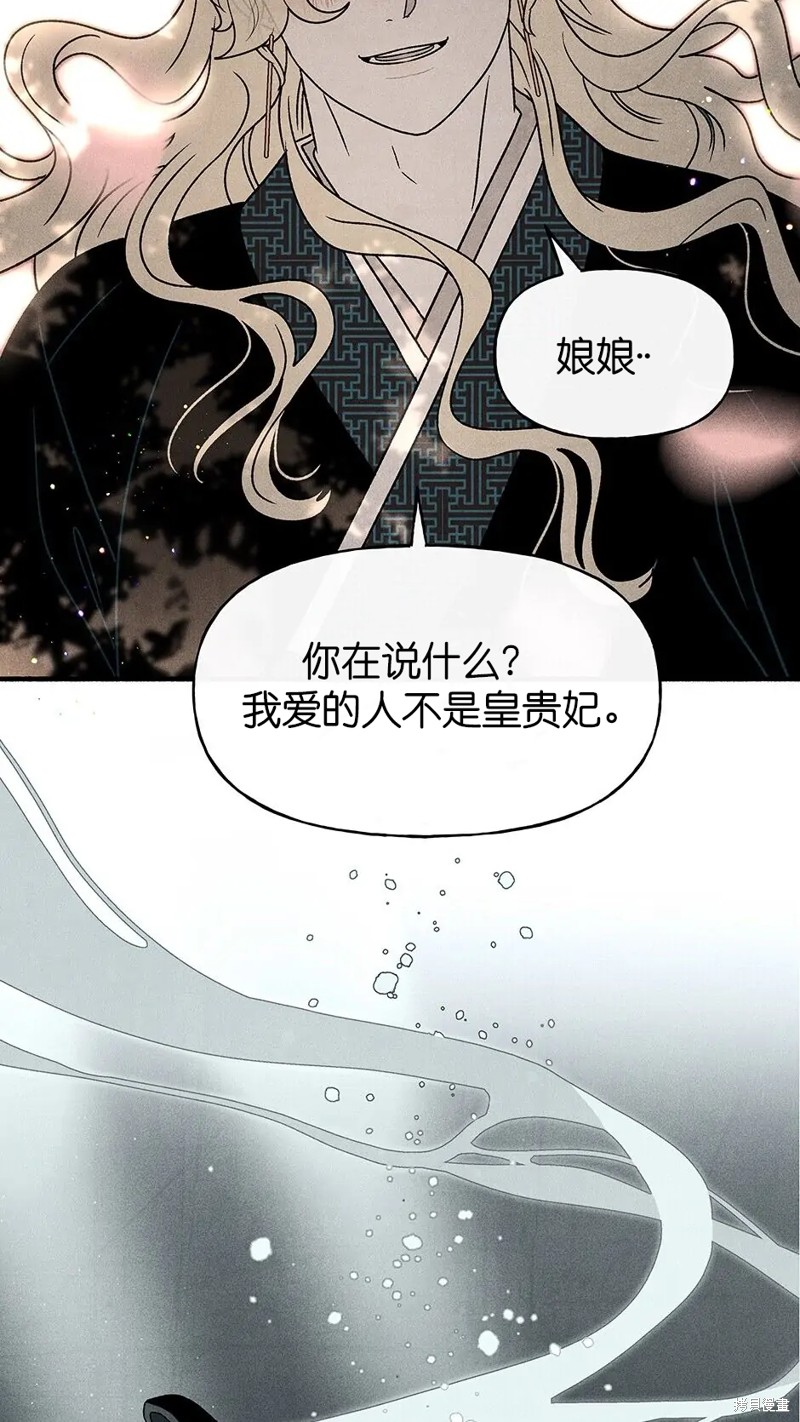 第34话60