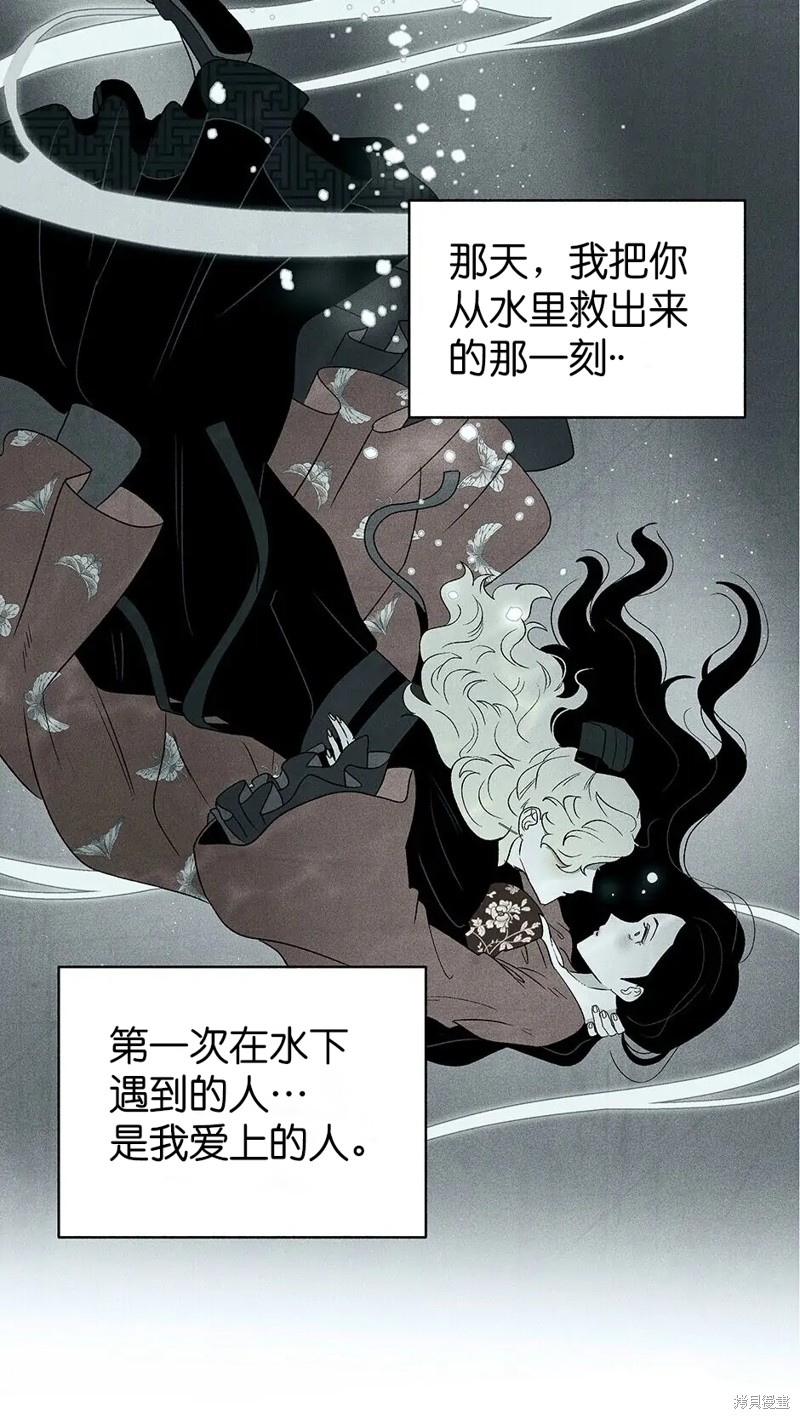 第34话61