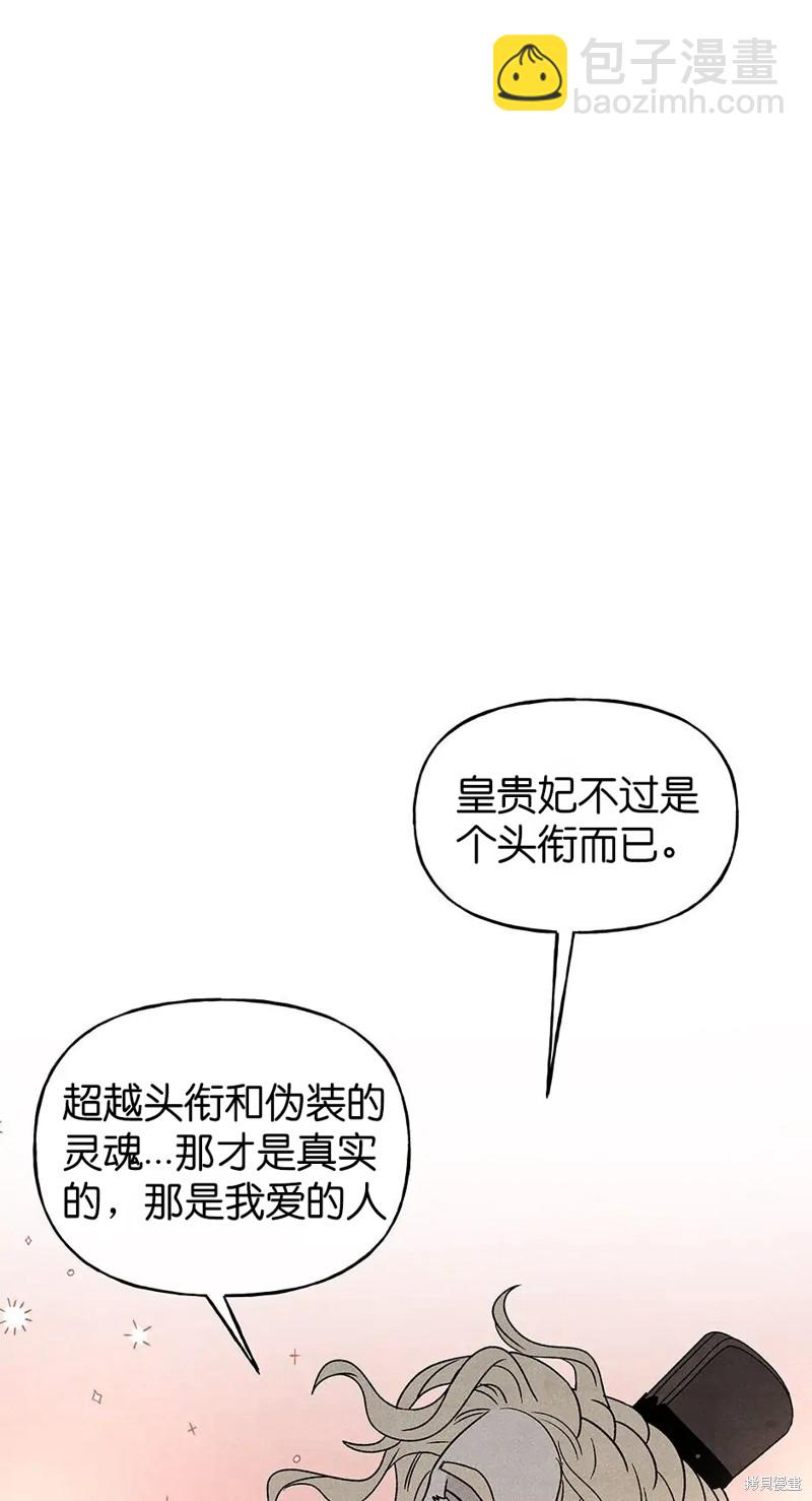 第34话62