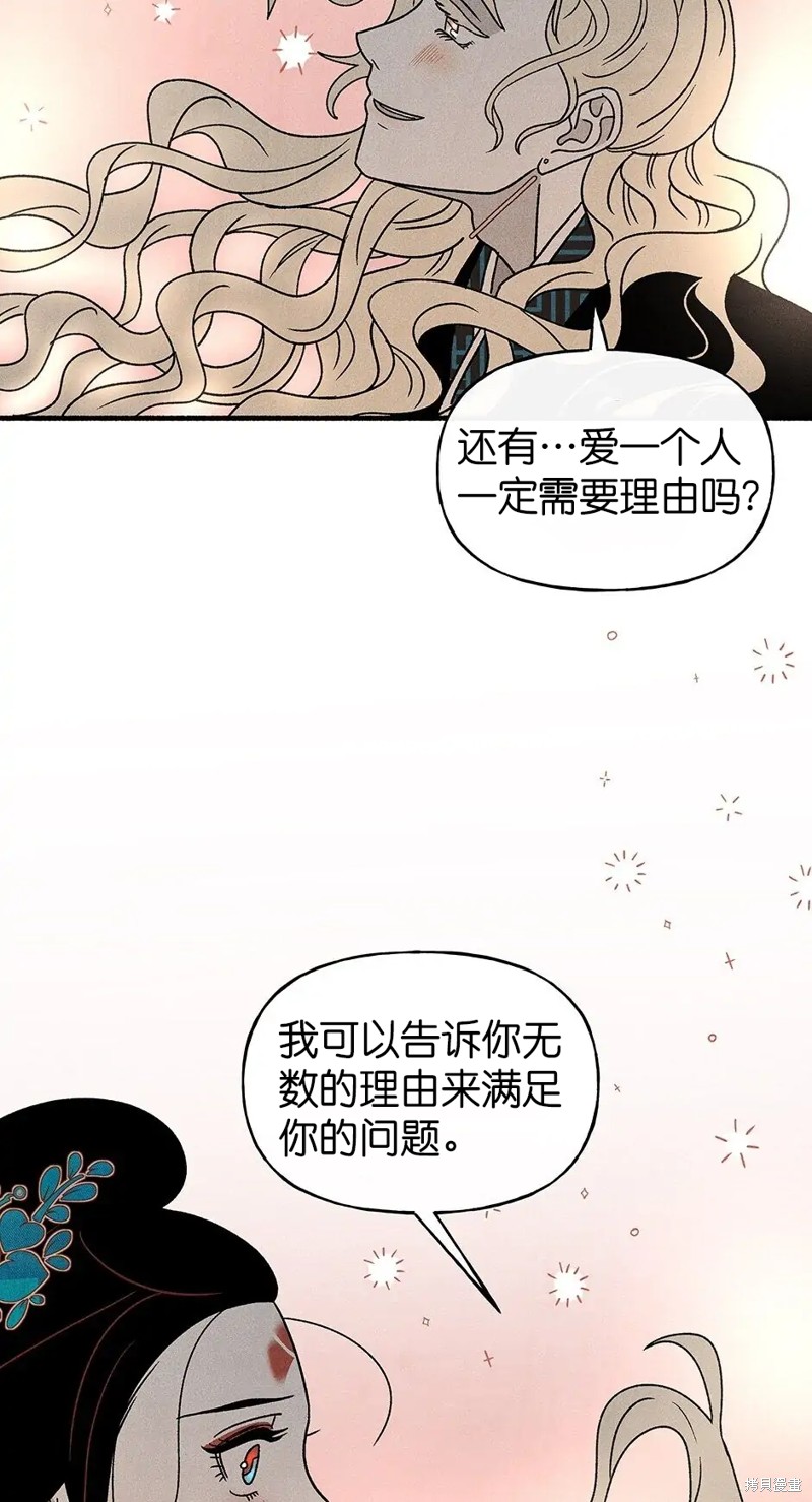 第34话63