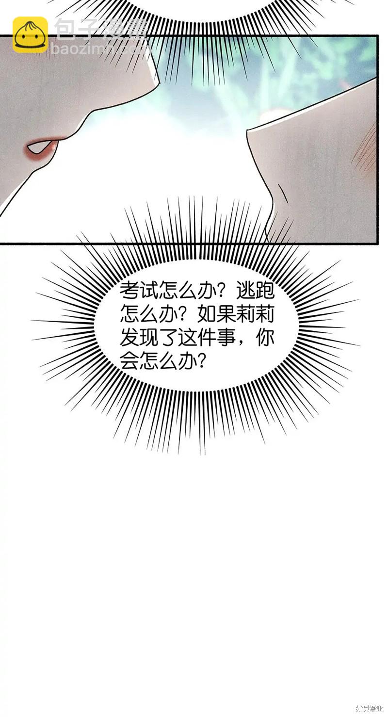 第34话69