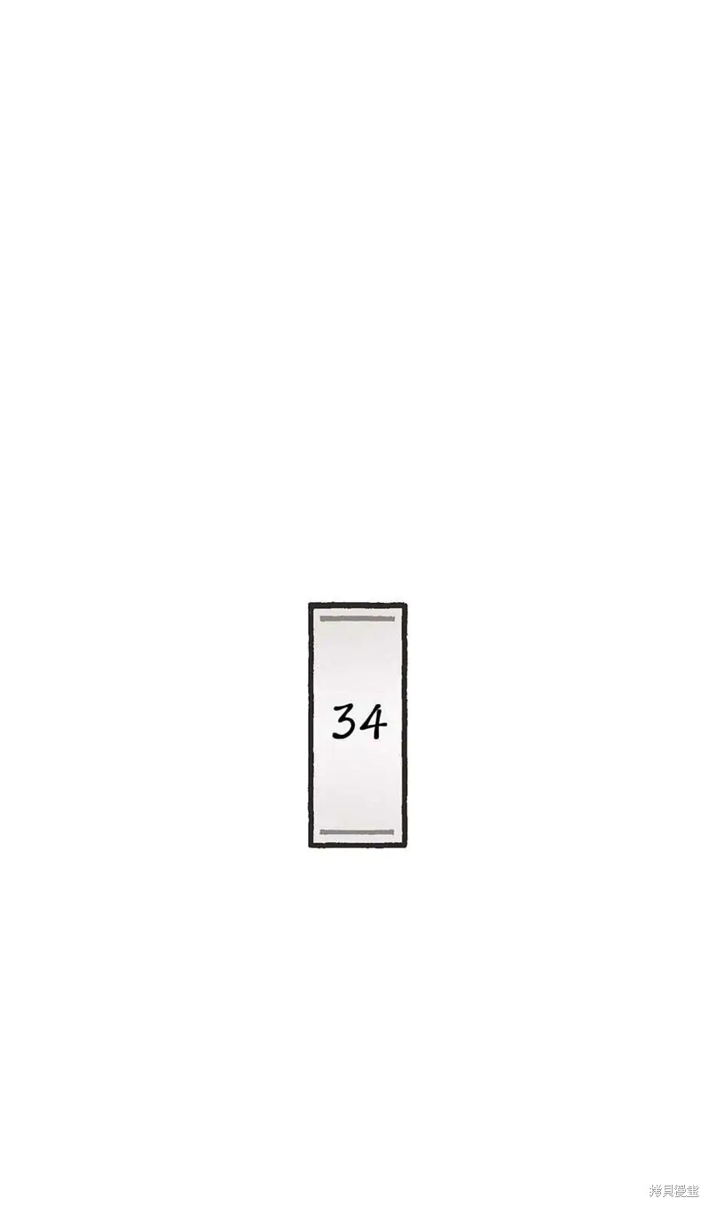 第34话7