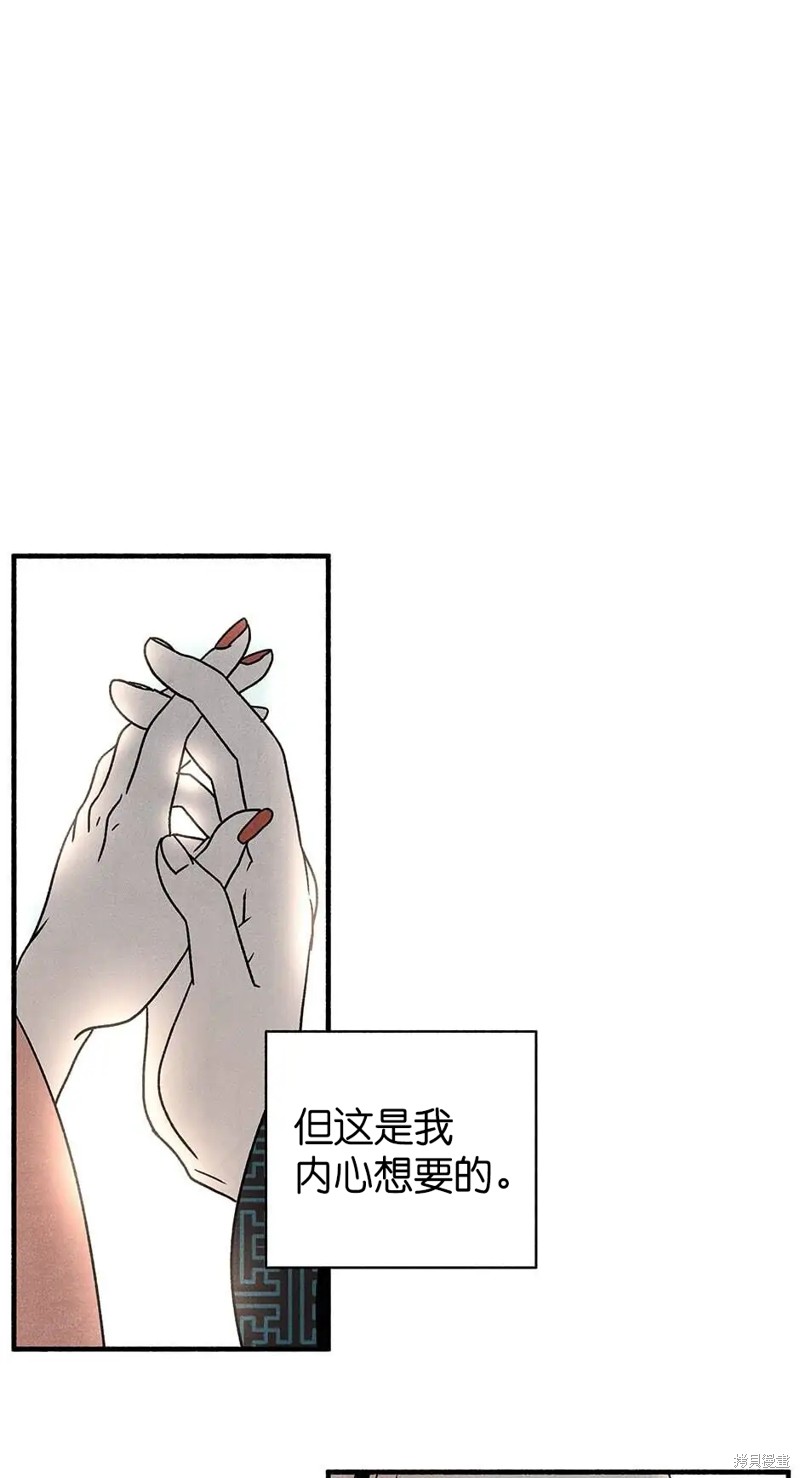 第34话70