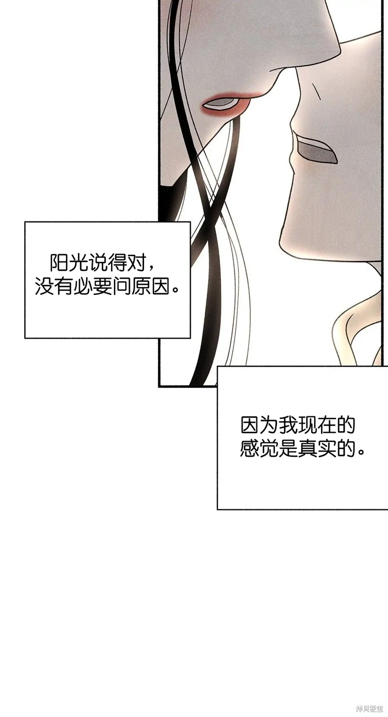 第34话71