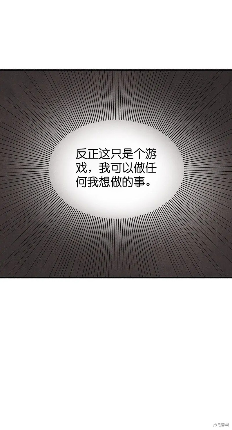 第34话72