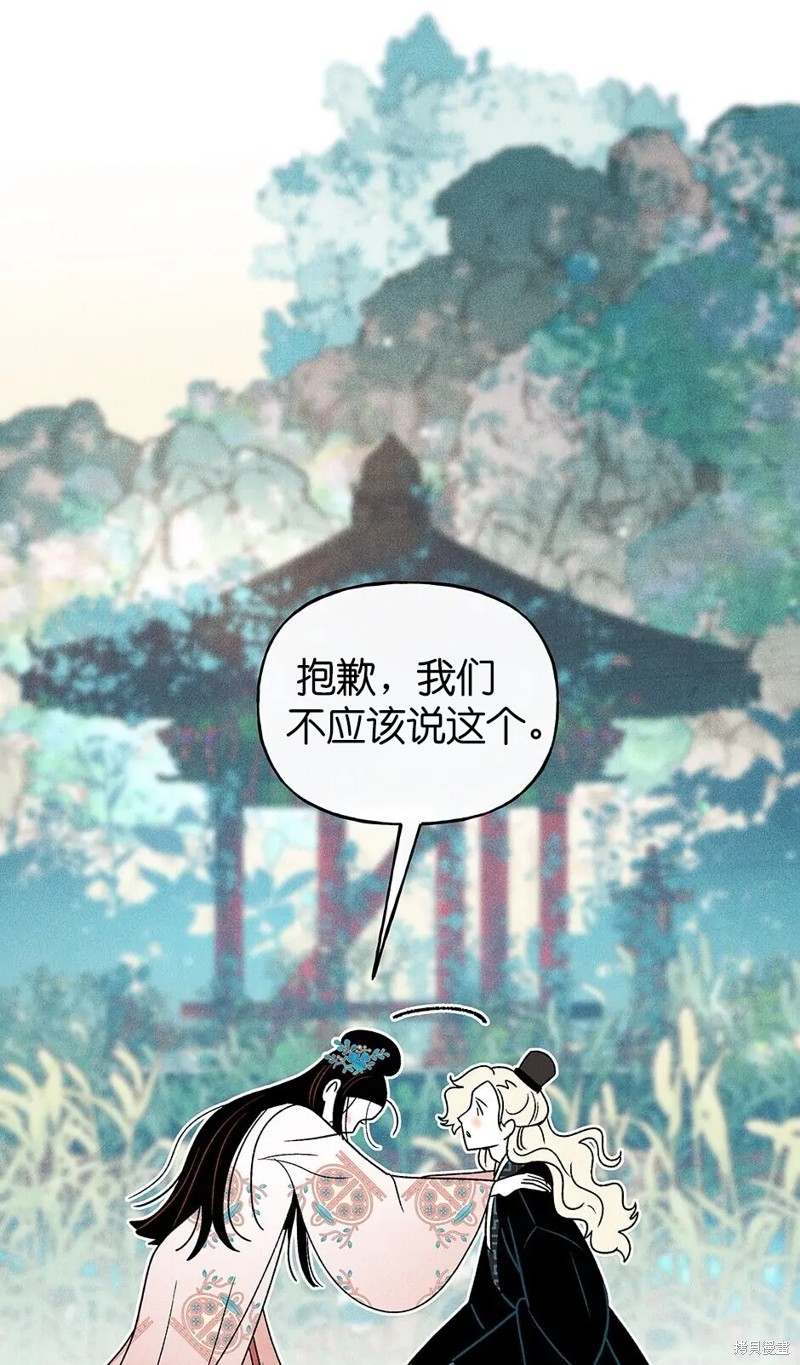 第34话74