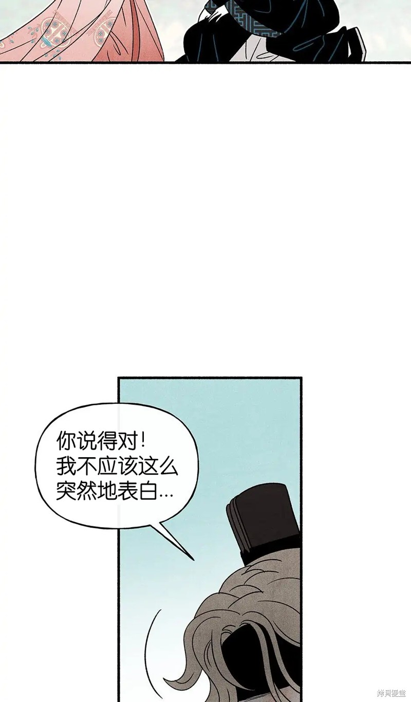 第34话75