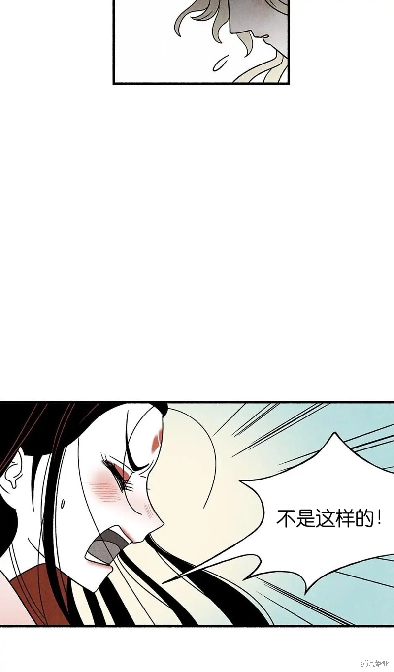 第34话76