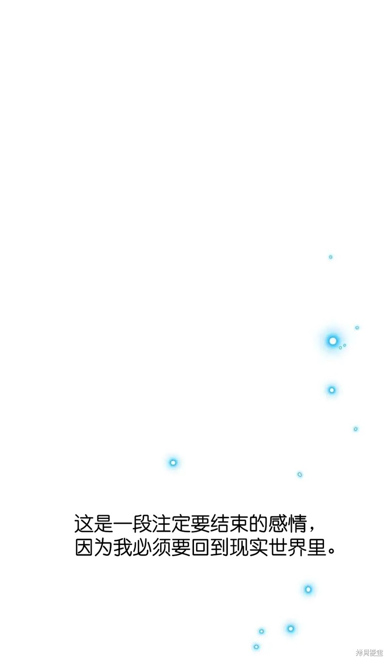 第34话77