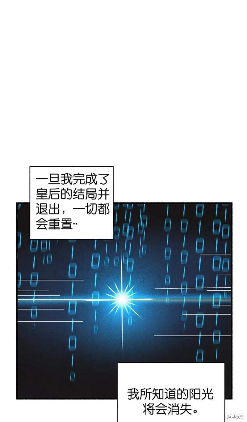 第34话78