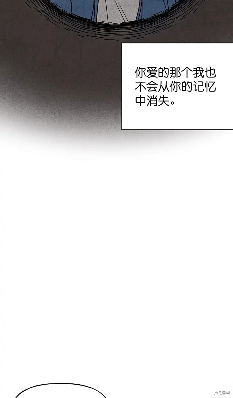第34话85