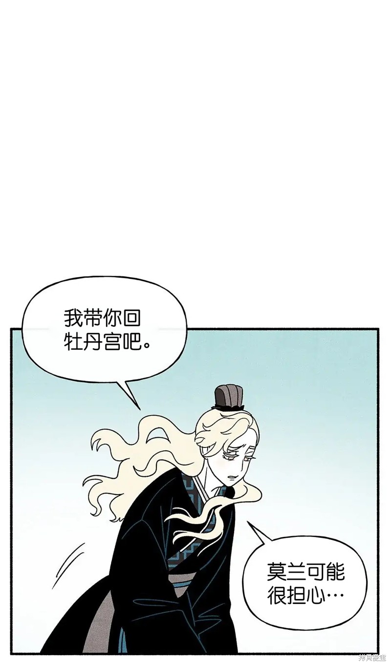 第34话87