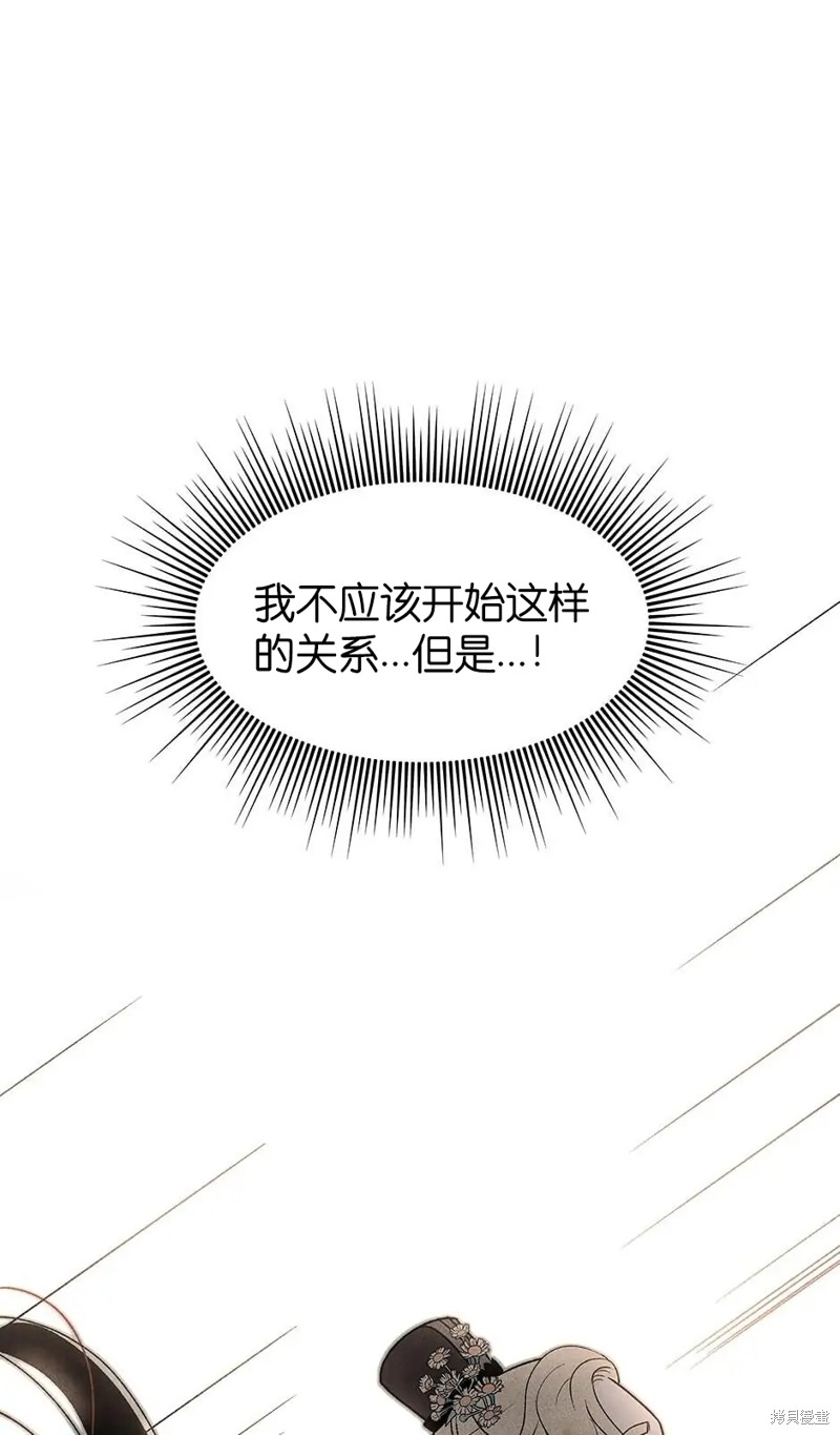 第34话88