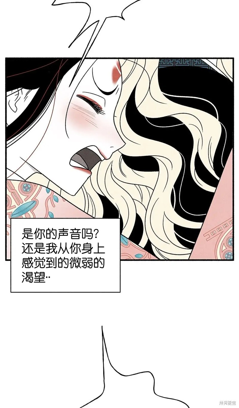 第34话90