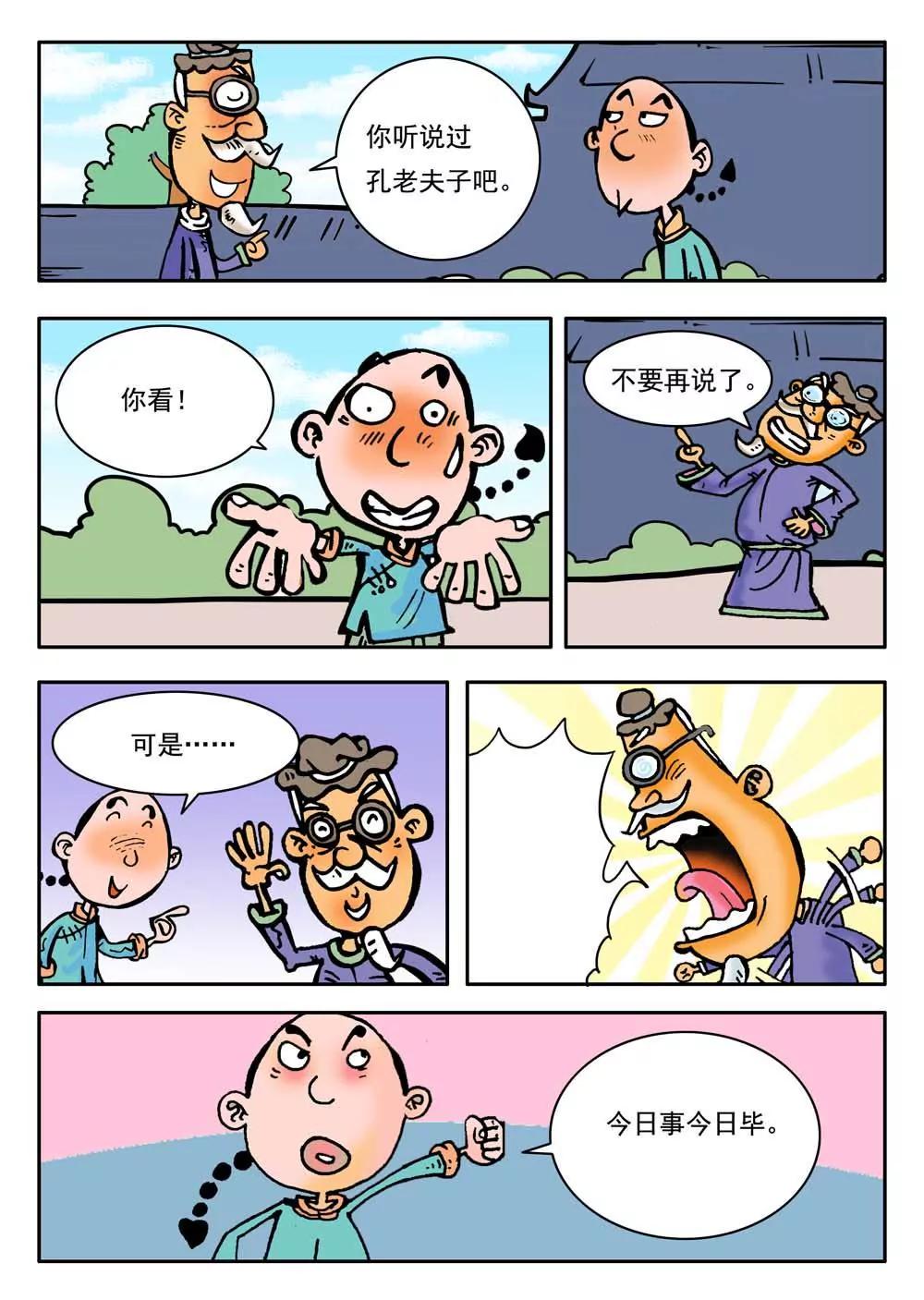 第1话5