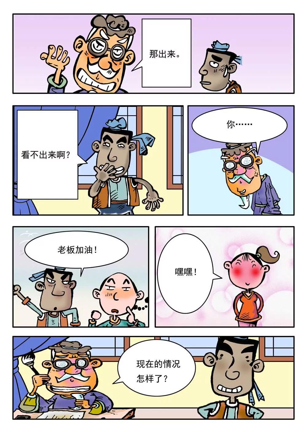 第3话0