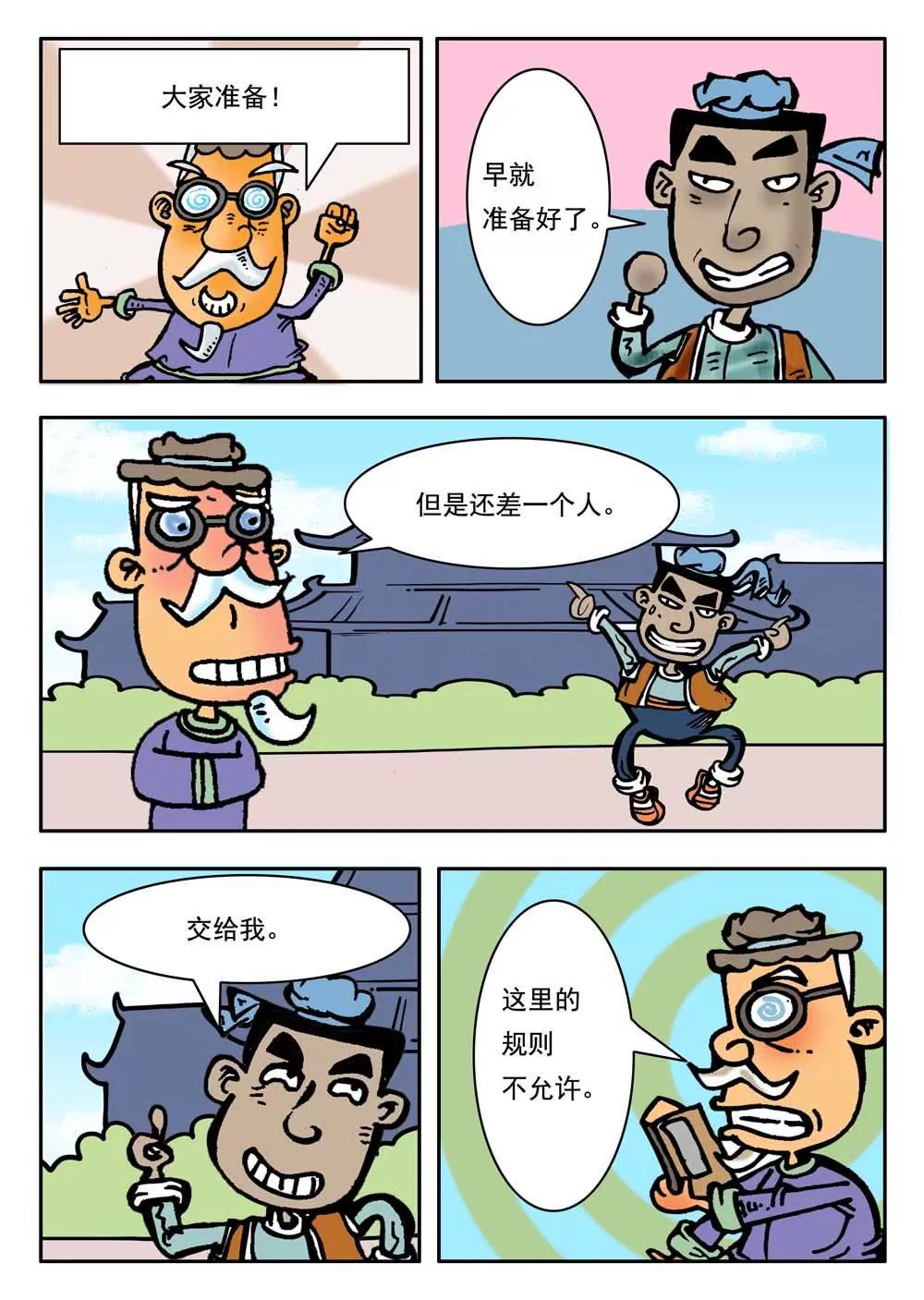 第4话5