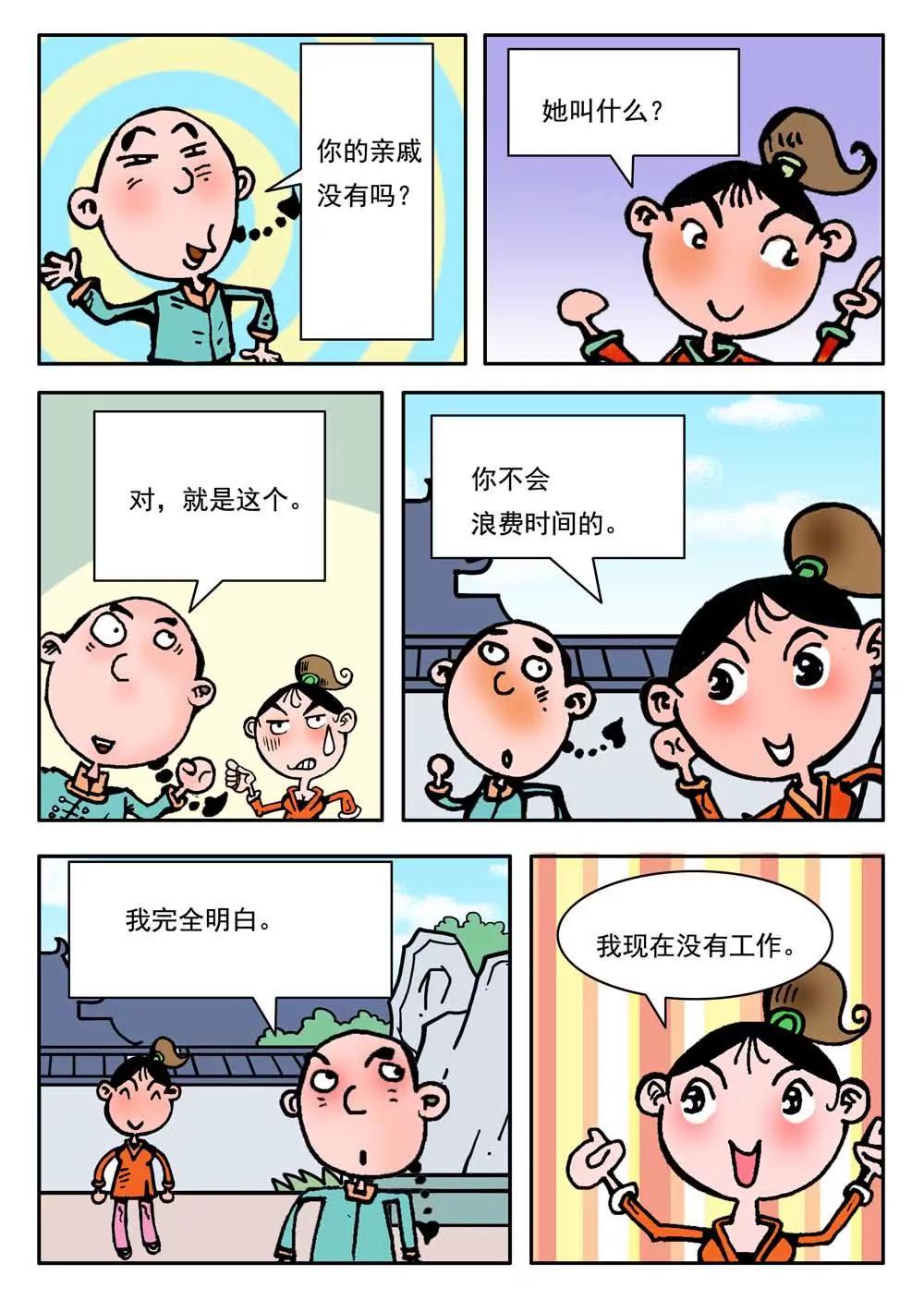 第6话0