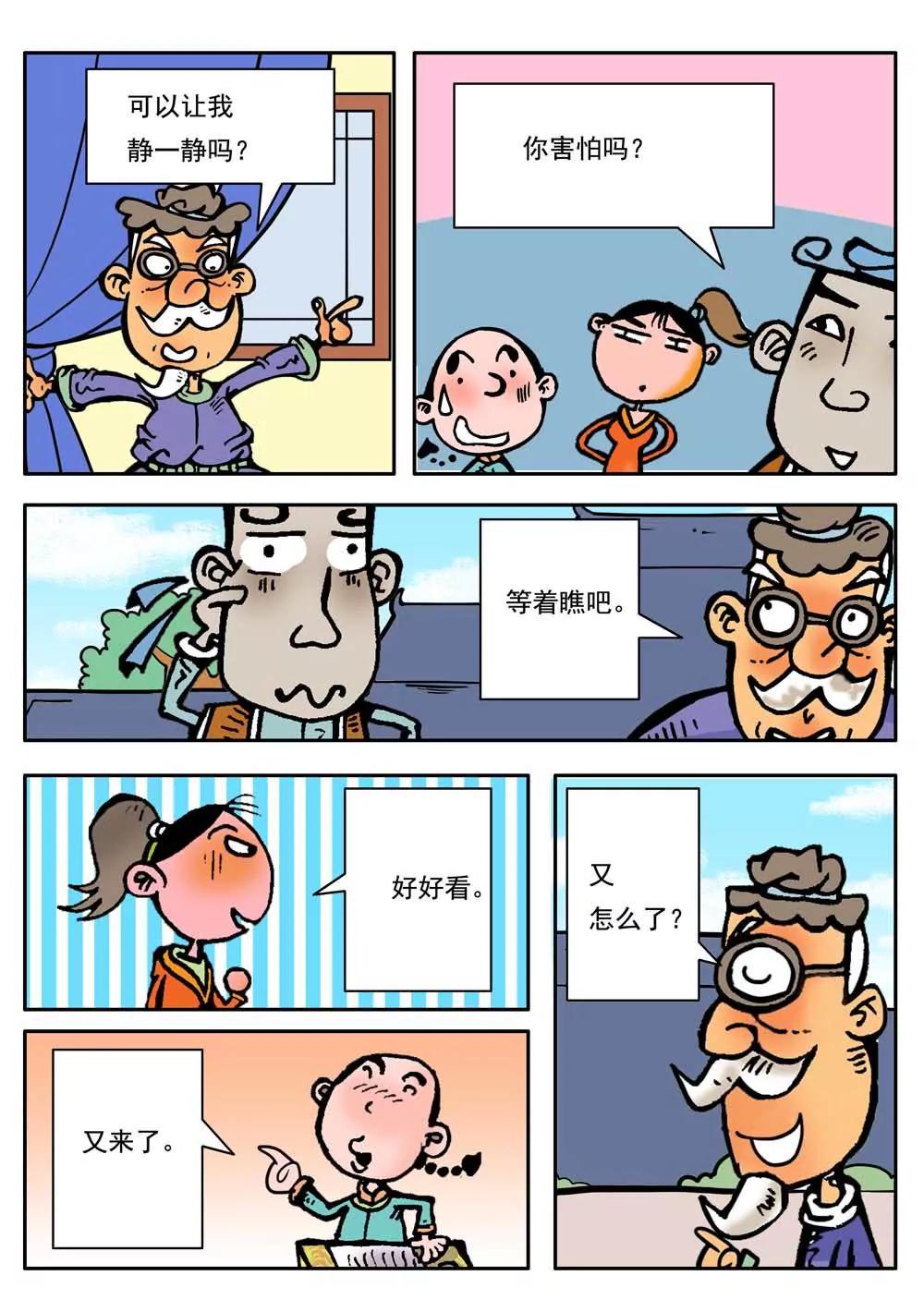 第7话0