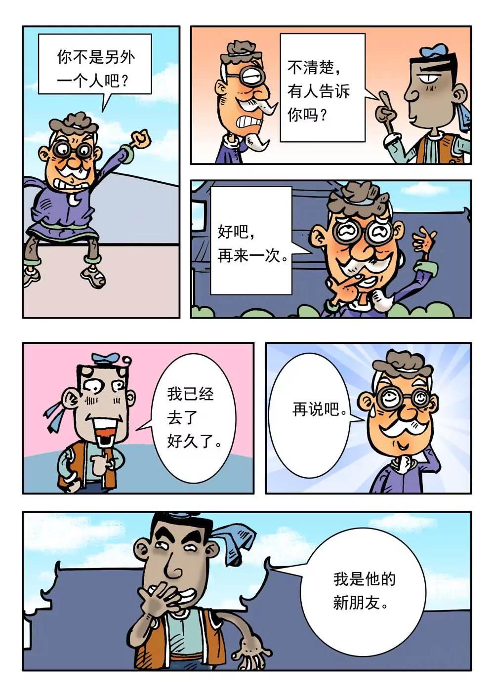 第9话0