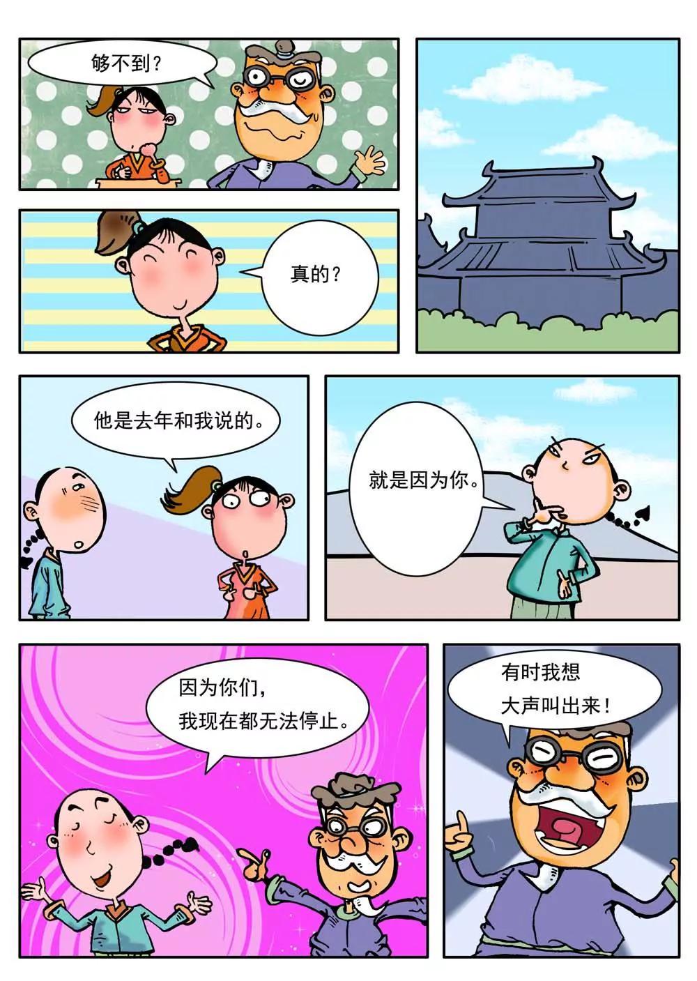 第10话0